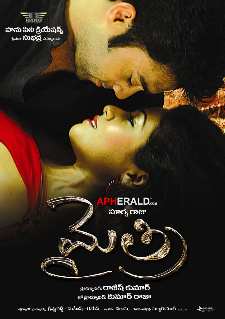 Mythri Movie New Posters