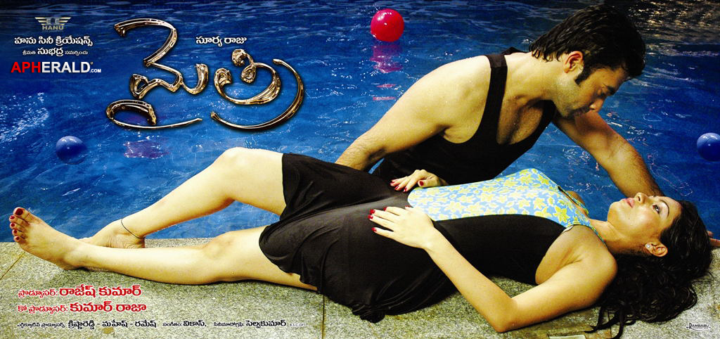 Mythri Movie New Posters