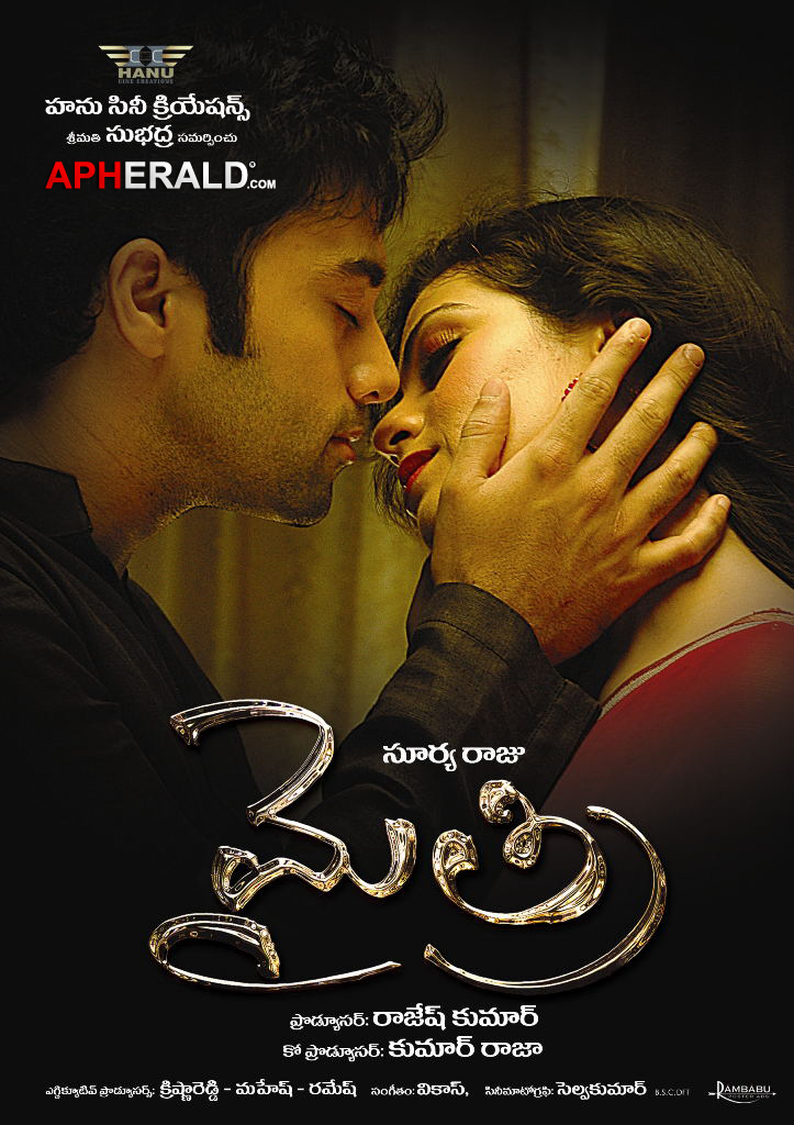 Mythri Movie New Posters