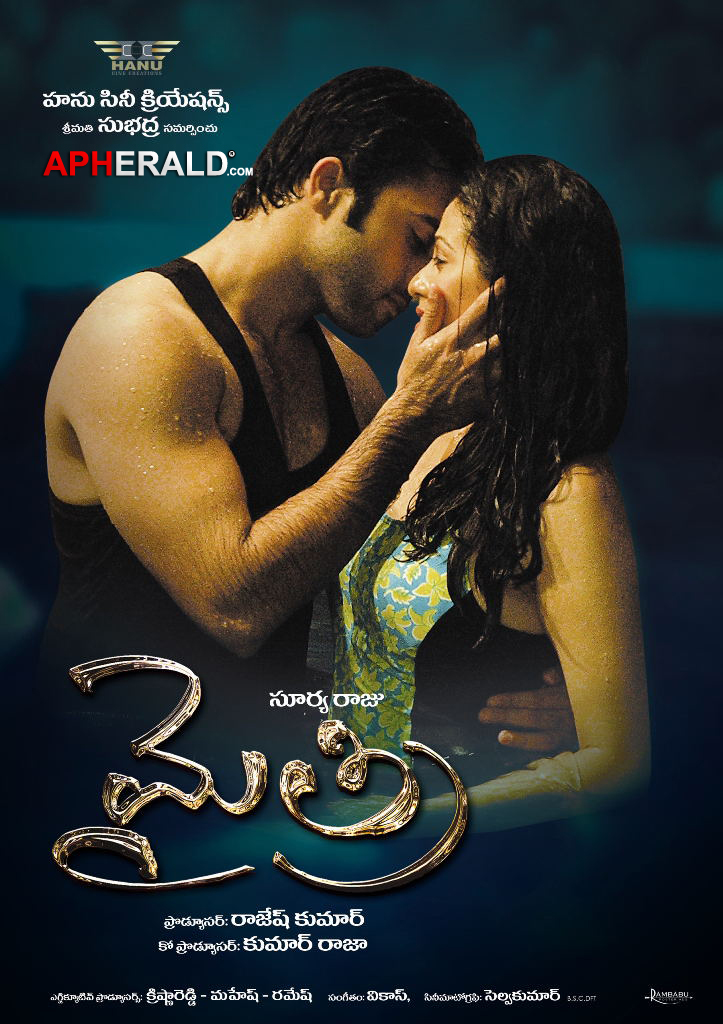 Mythri Movie New Posters