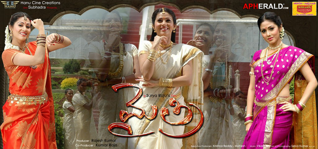 Mythri Movie Posters