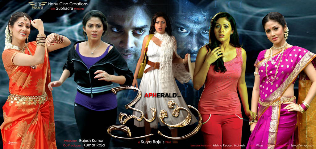 Mythri Movie Posters
