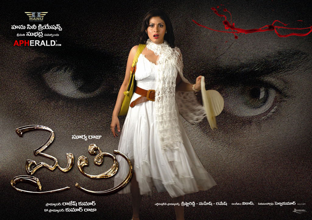 Mythri Movie Posters