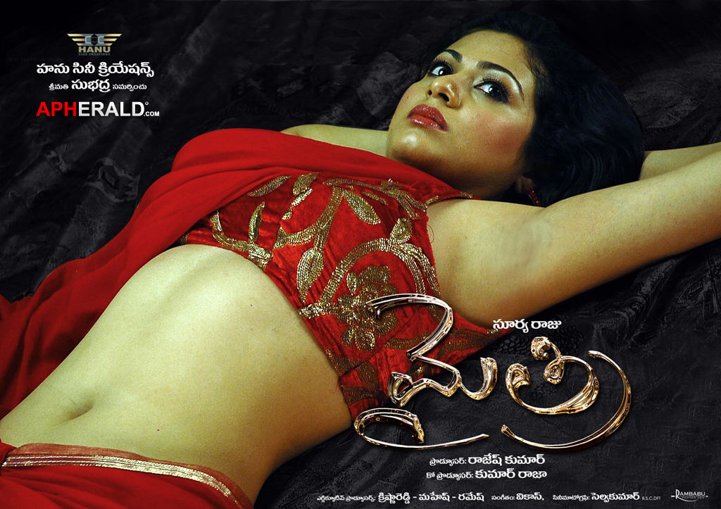 Mythri Movie Posters