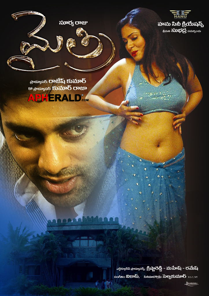 Mythri Movie Posters
