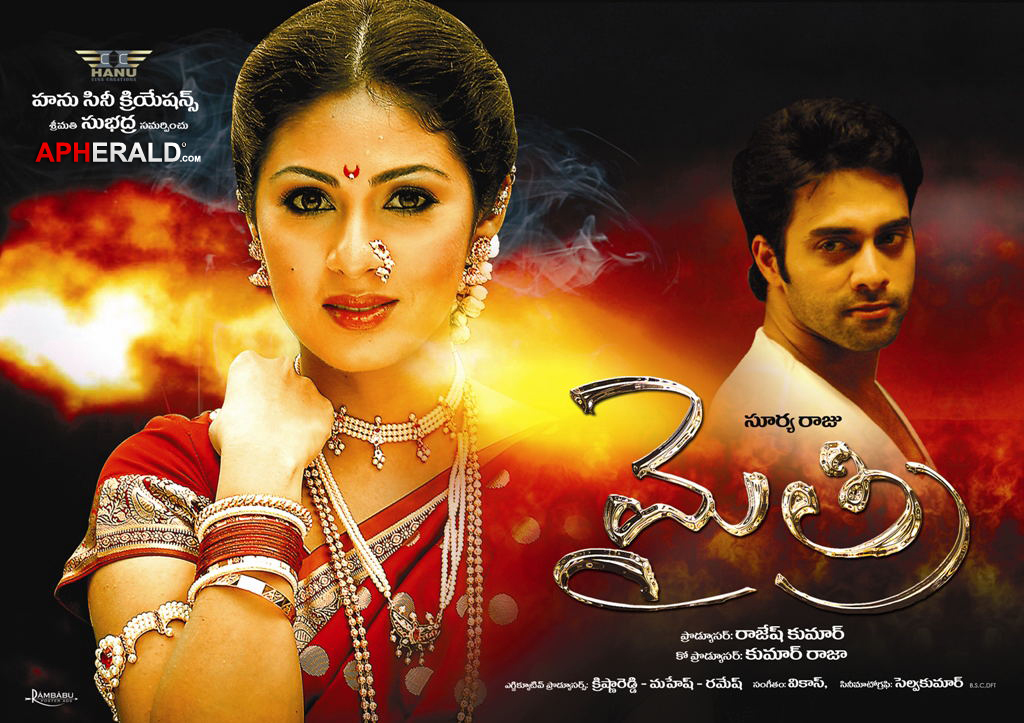 Mythri Movie Posters