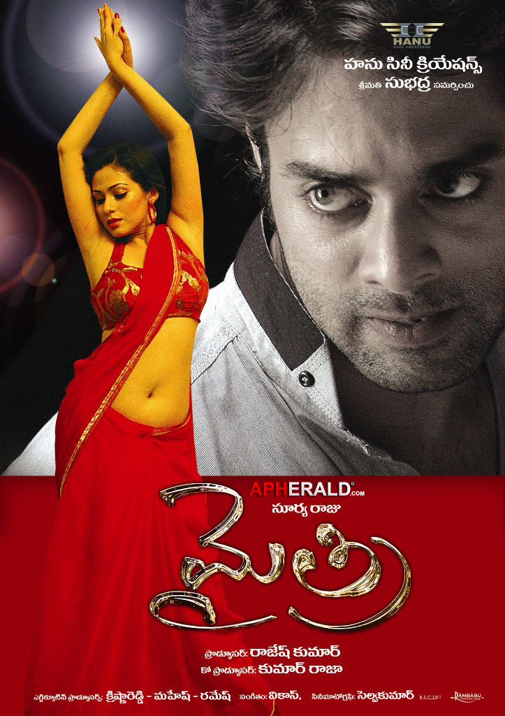 Mythri Movie Posters