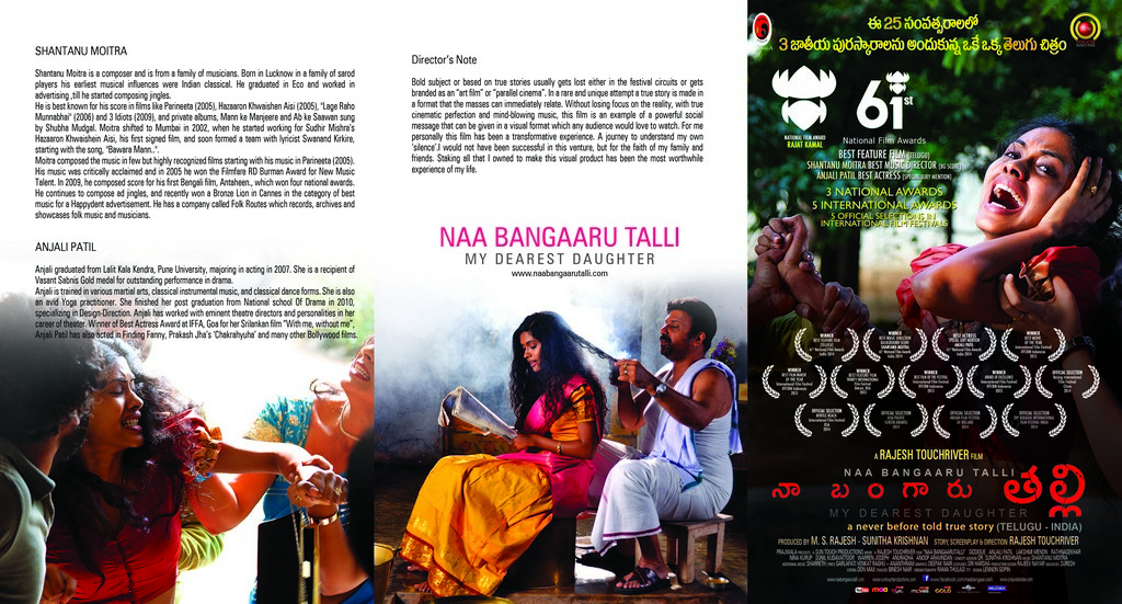 Naa Bangaaru Talli Movie Wallpapers