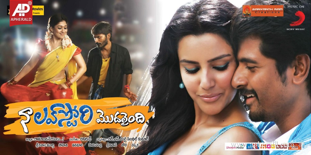 Naa Love Story Modalaindi Wallpapers