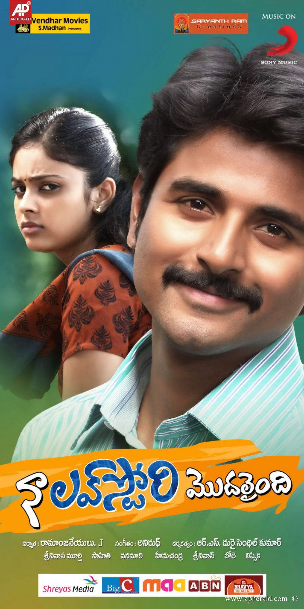 Naa Love Story Modalaindi Wallpapers