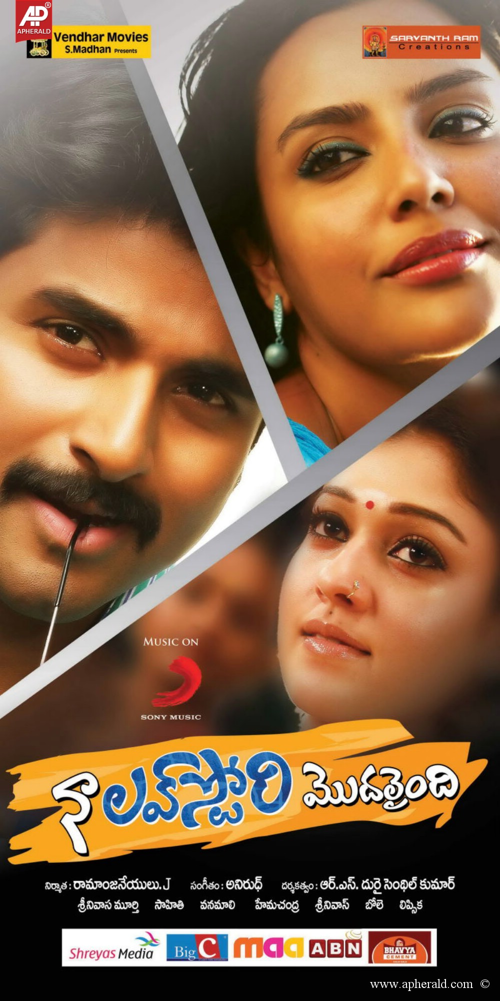 Naa Love Story Modalaindi Wallpapers