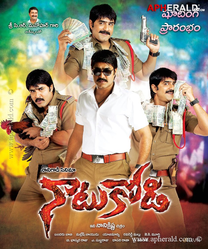 Naatu Kodi Movie Posters