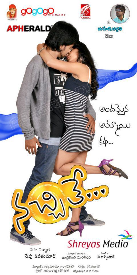 Nacchithe Movie Posters