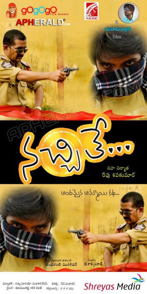 Nacchithe Movie Posters