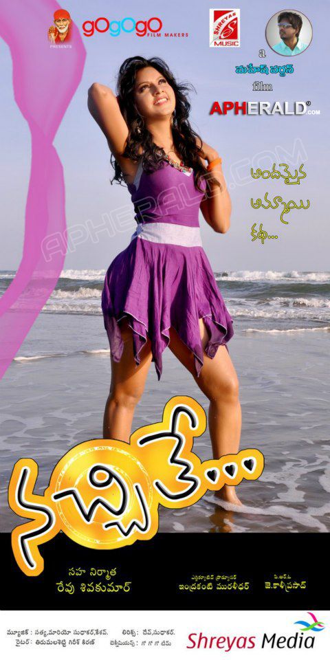 Nacchithe Movie Posters