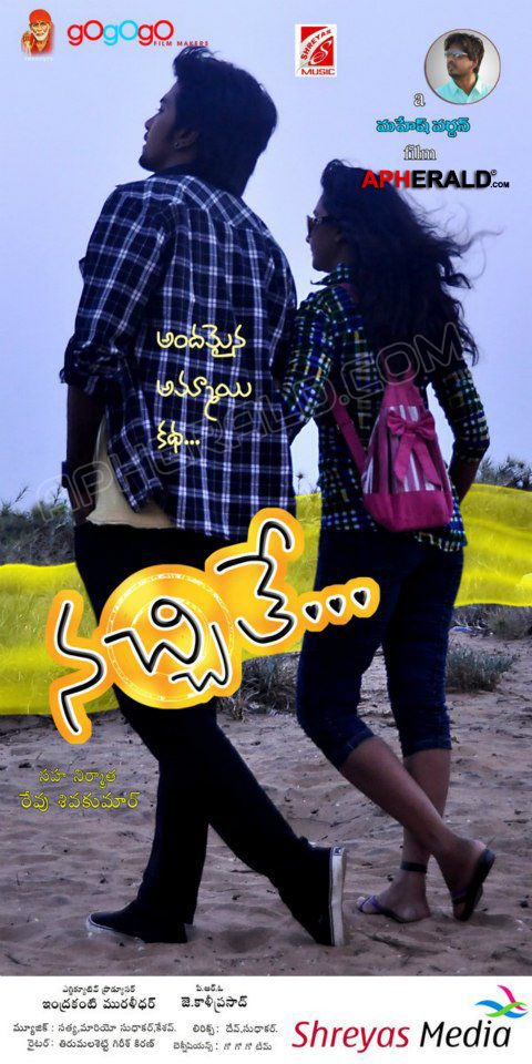 Nacchithe Movie Posters