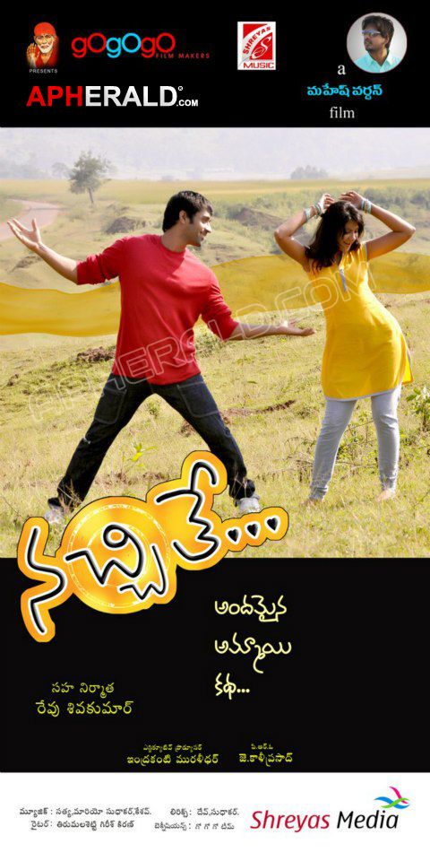 Nacchithe Movie Posters