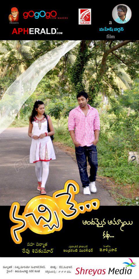 Nacchithe Movie Posters