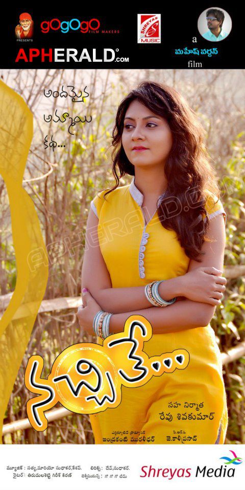 Nacchithe Movie Posters