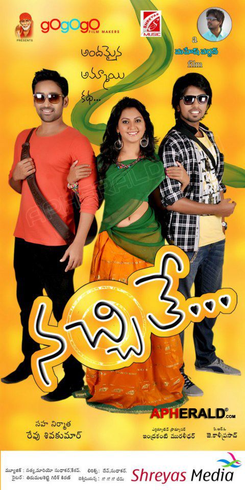 Nacchithe Movie Posters