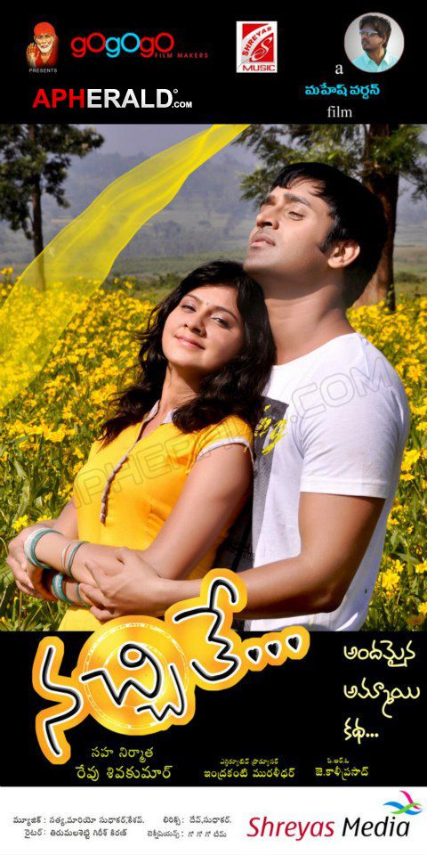 Nacchithe Movie Posters