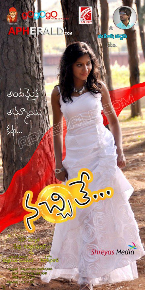 Nacchithe Movie Posters