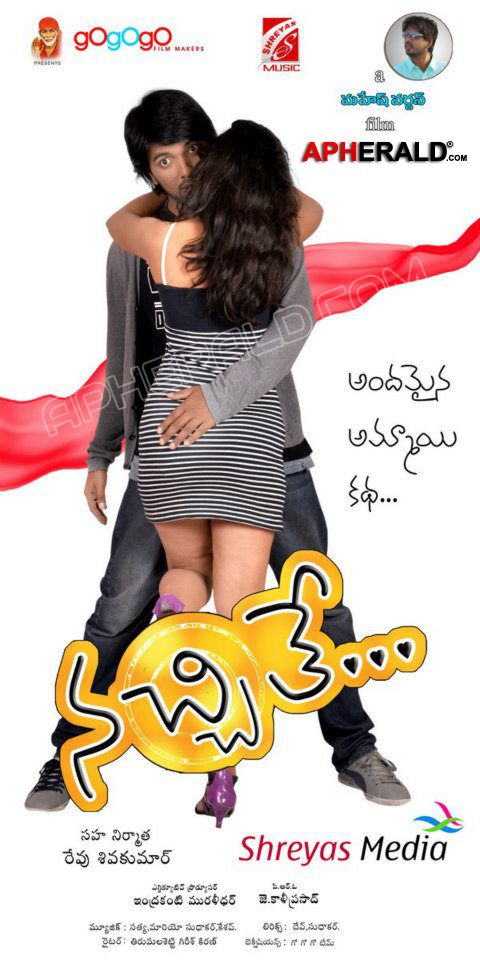 Nacchithe Movie Posters