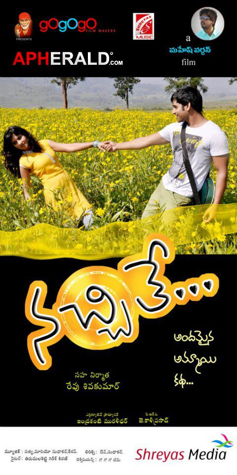 Nacchithe Movie Posters