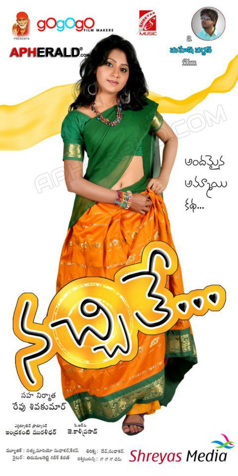 Nacchithe Movie Posters