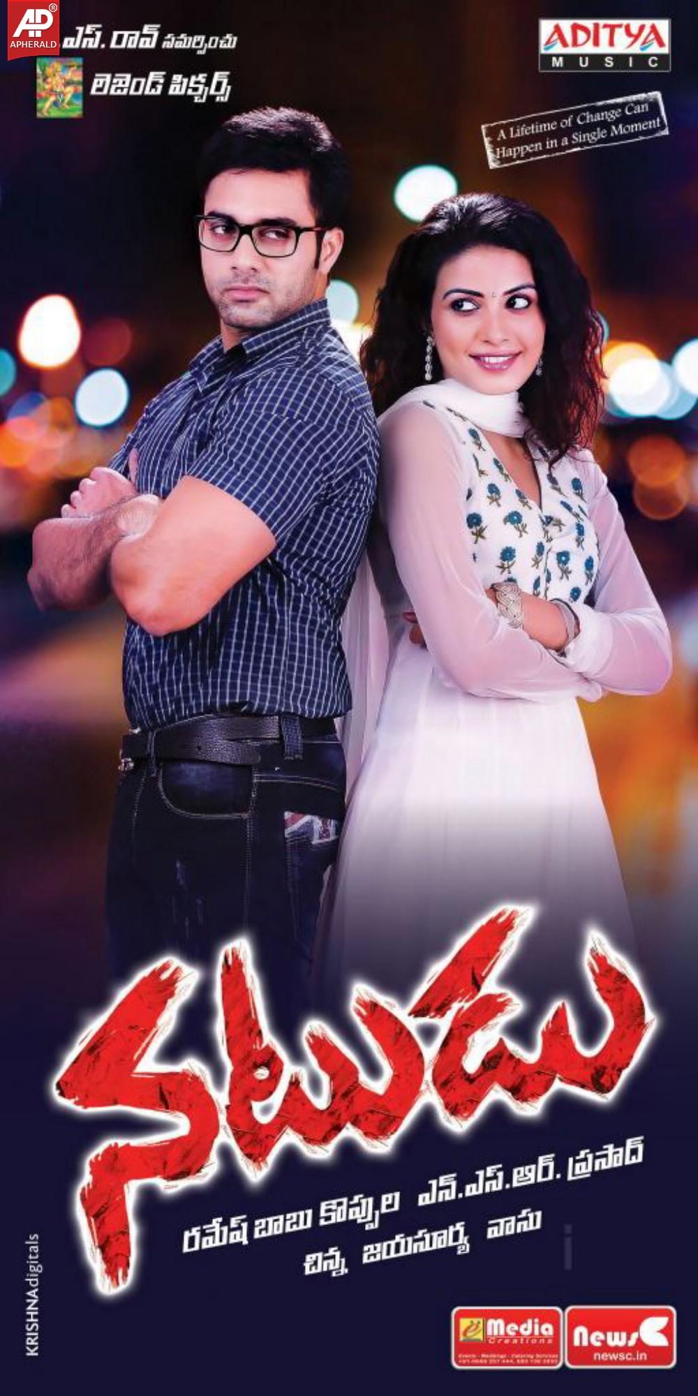 Natudu Movie Posters