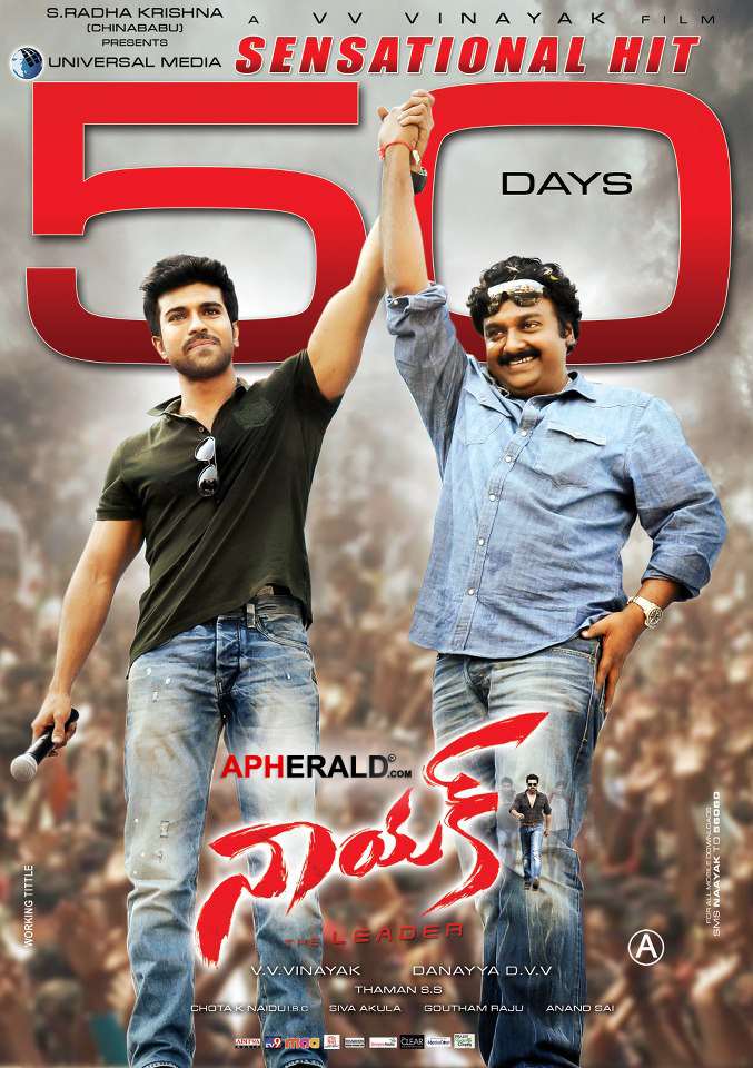 Nayak Movie Latest Posters