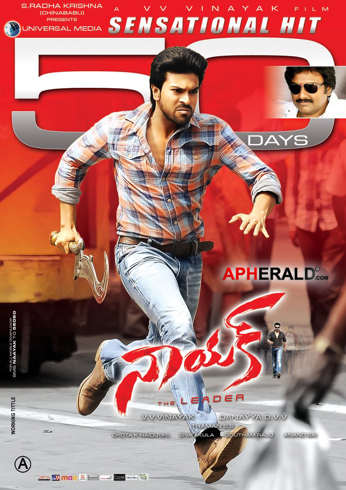 Nayak Movie Latest Posters