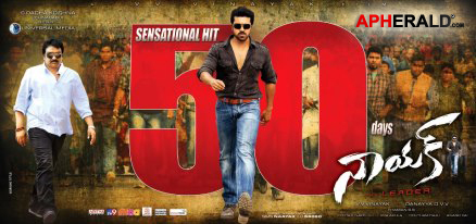 Nayak Movie Latest Posters