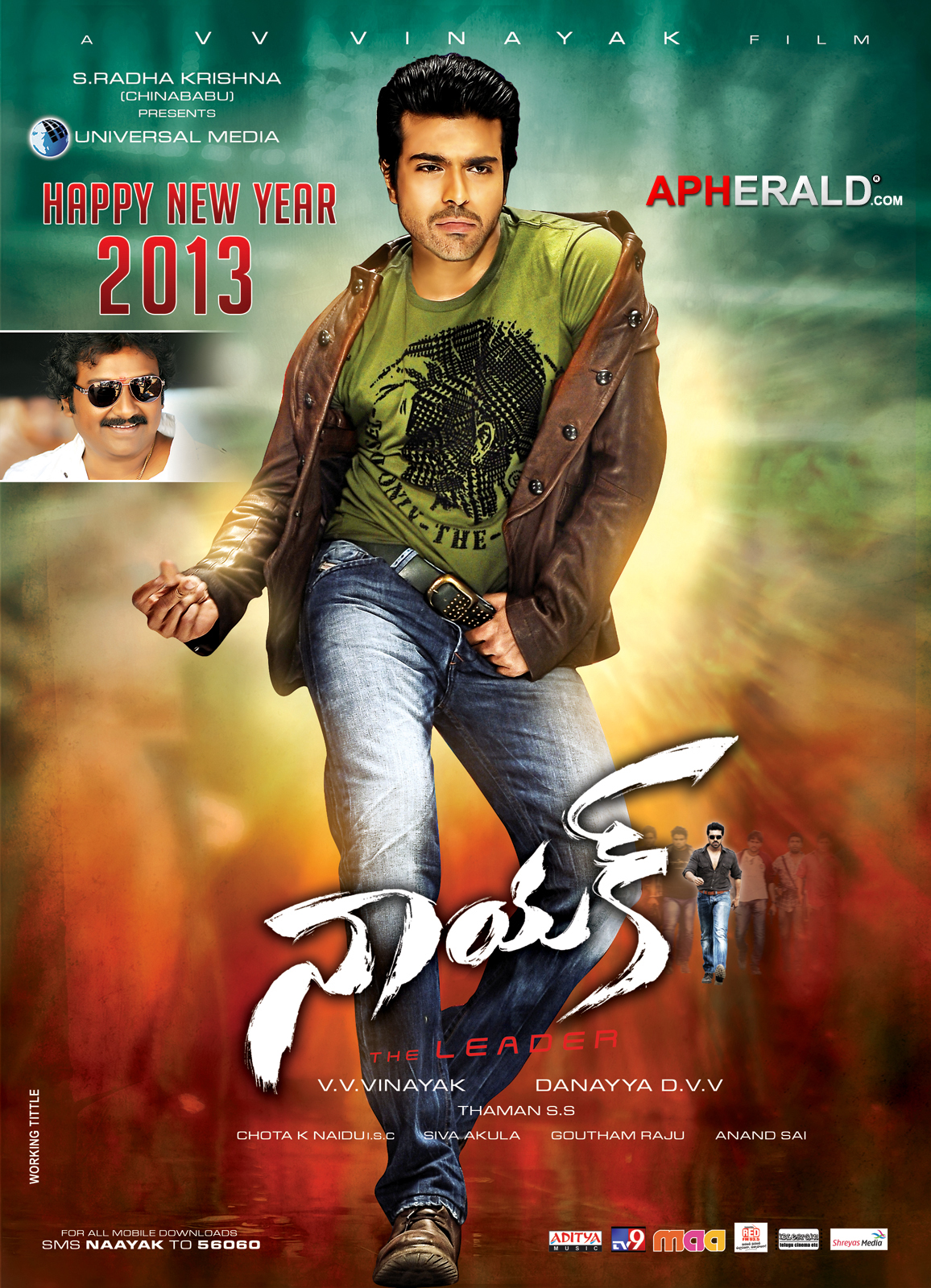 Nayak New Year 2013 Wallpapers