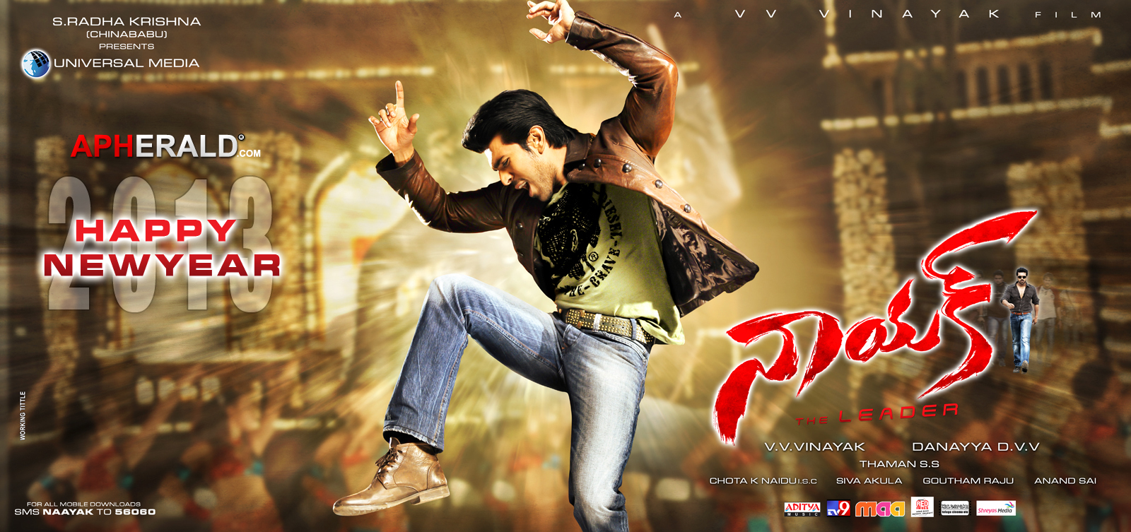 Nayak New Year 2013 Wallpapers