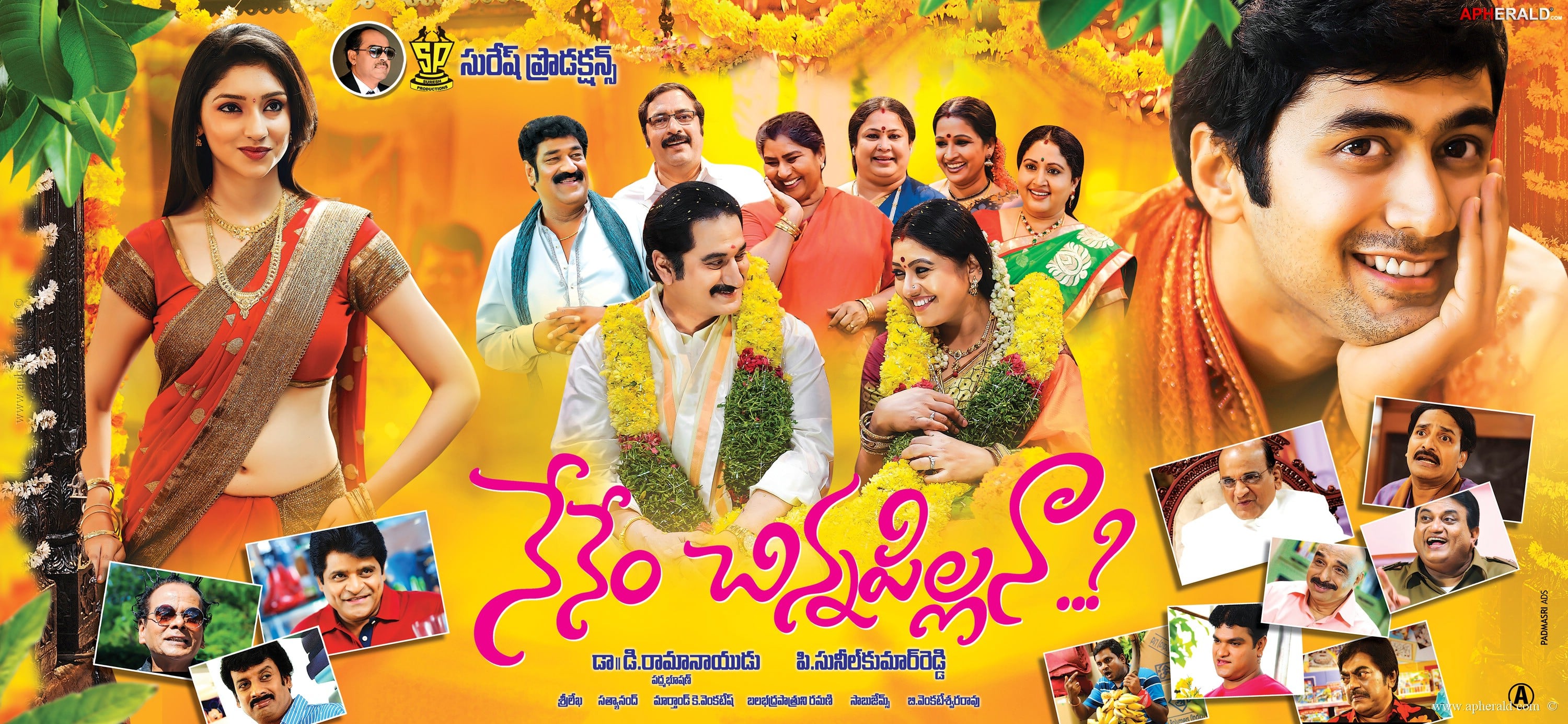 Nenem Chinna Pillana Movie New Posters