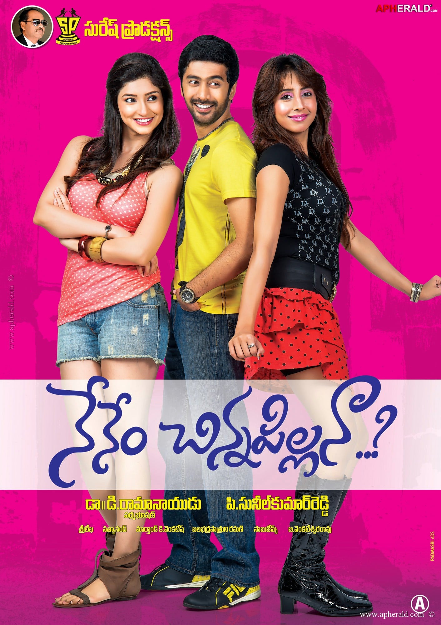 Nenem Chinna Pillana Movie New Posters