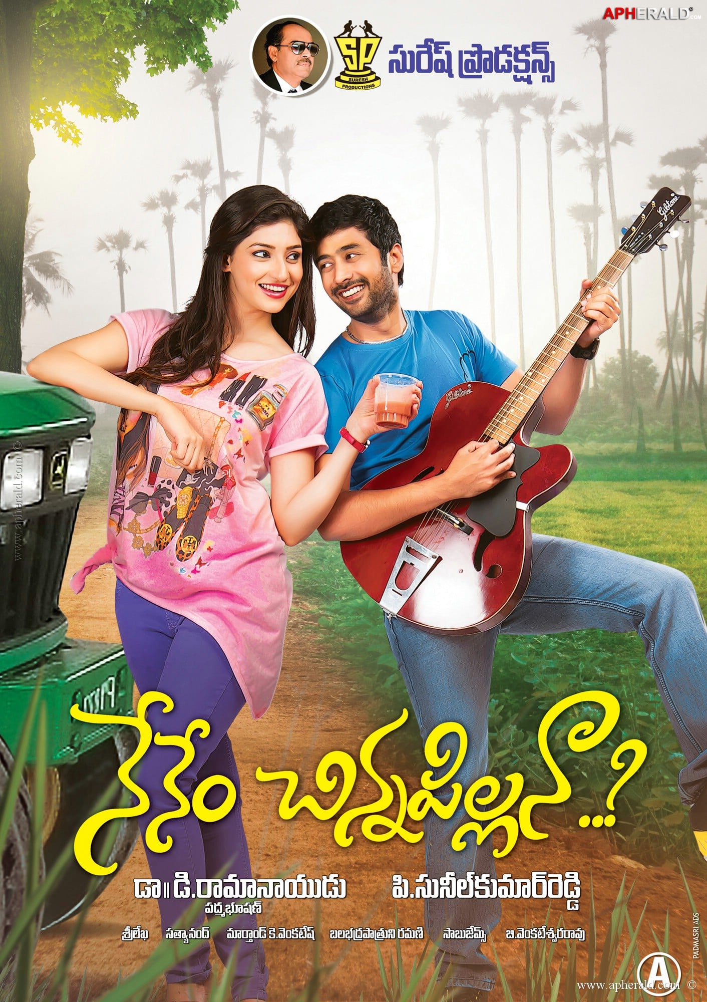 Nenem Chinna Pillana Movie New Posters