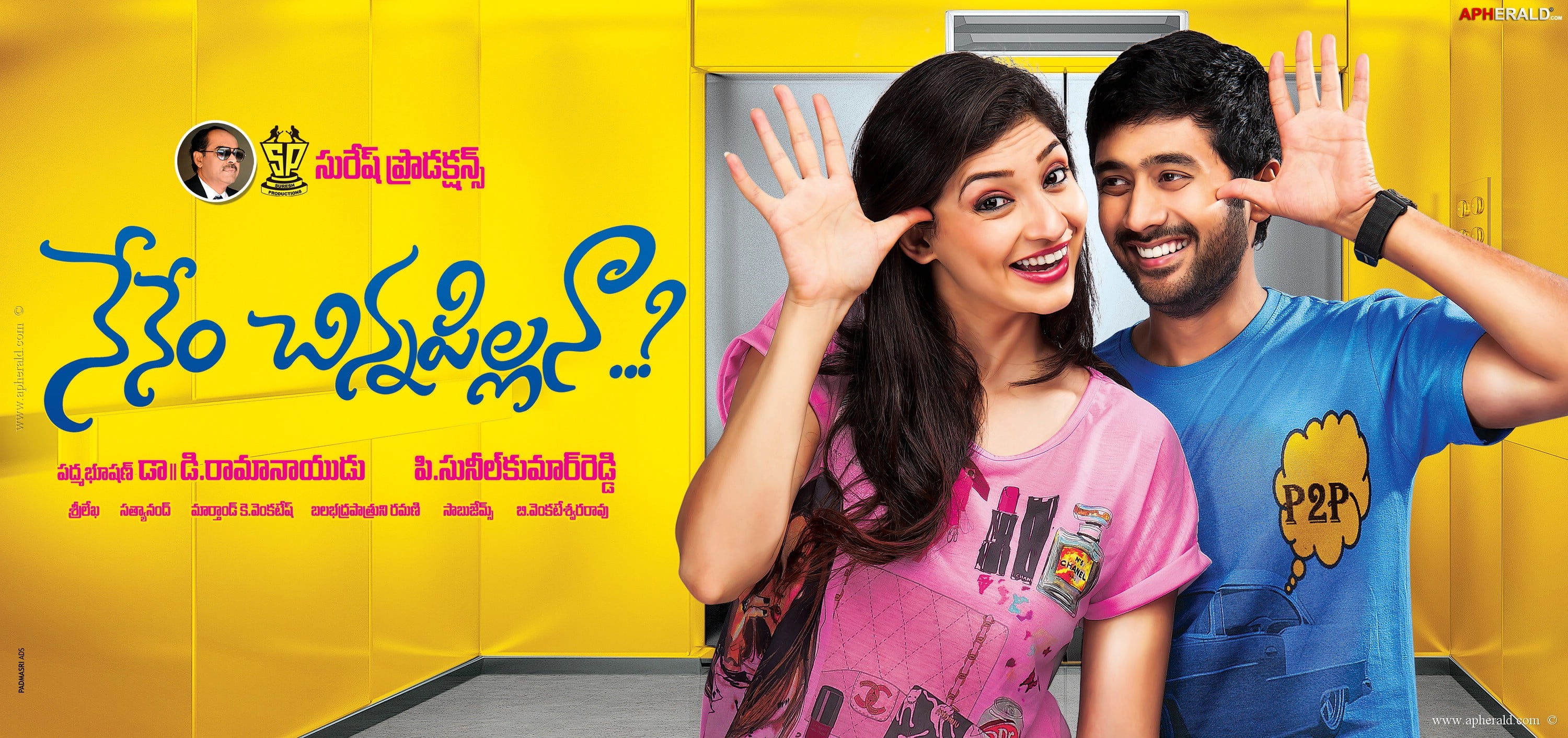 Nenem Chinna Pillana Movie New Posters