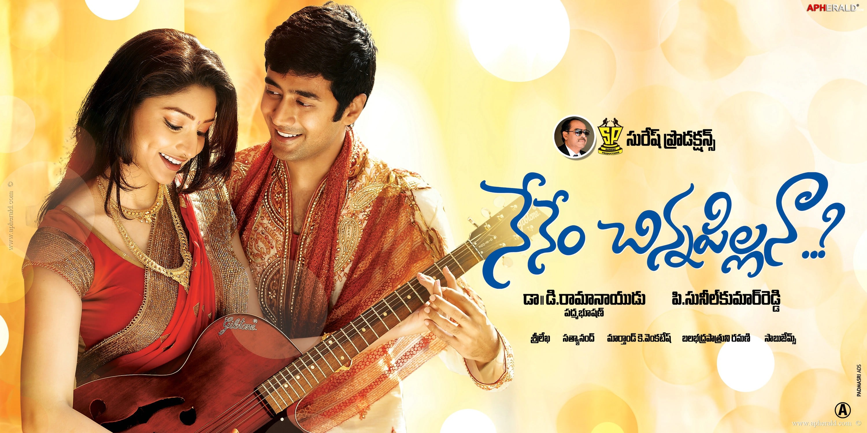 Nenem Chinna Pillana Movie New Posters