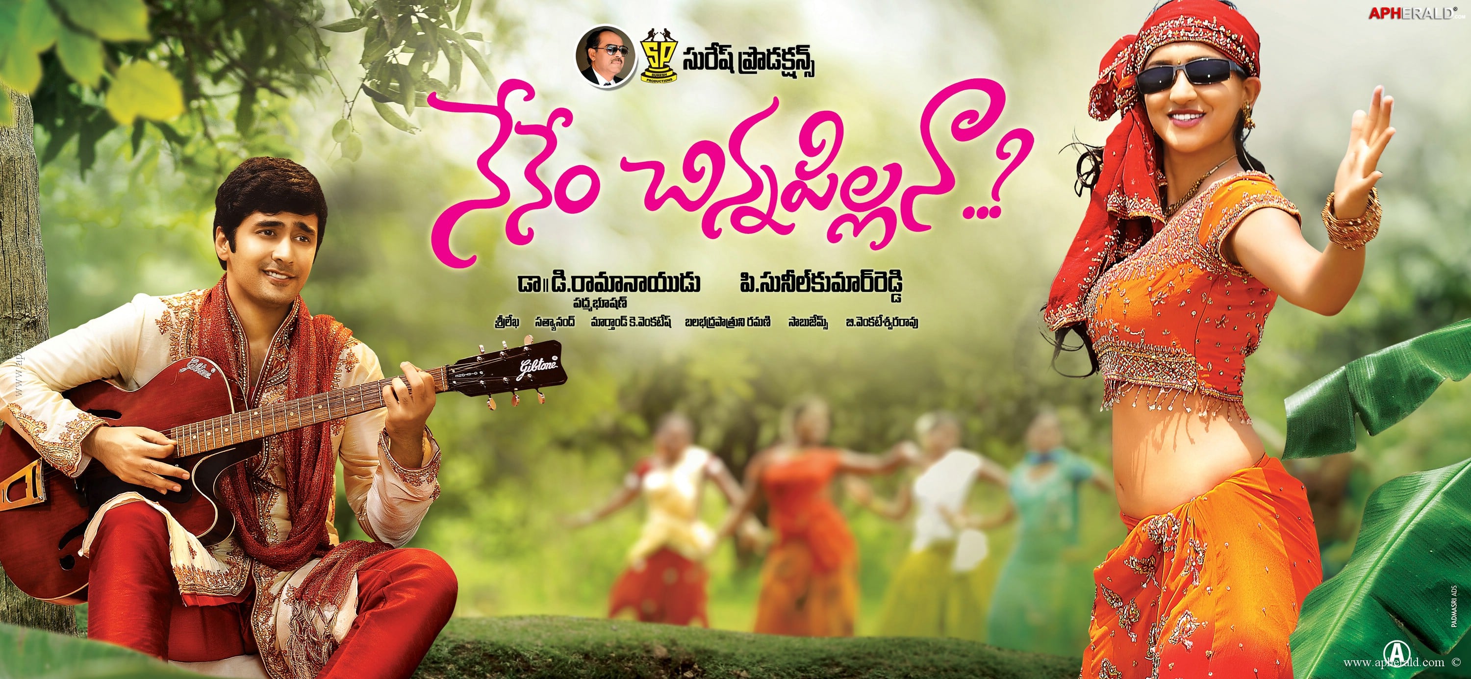 Nenem Chinna Pillana Movie New Posters