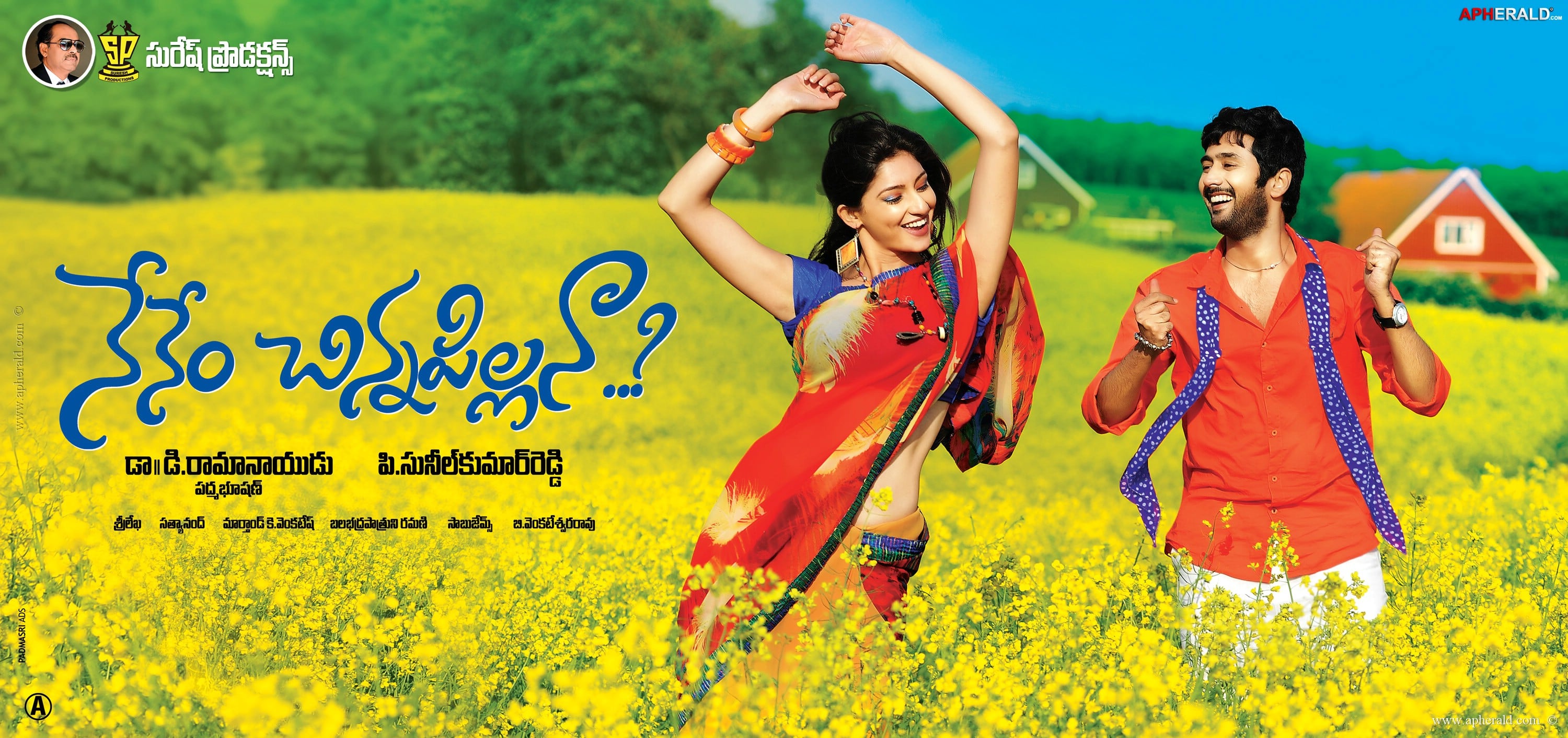 Nenem Chinna Pillana Movie New Posters