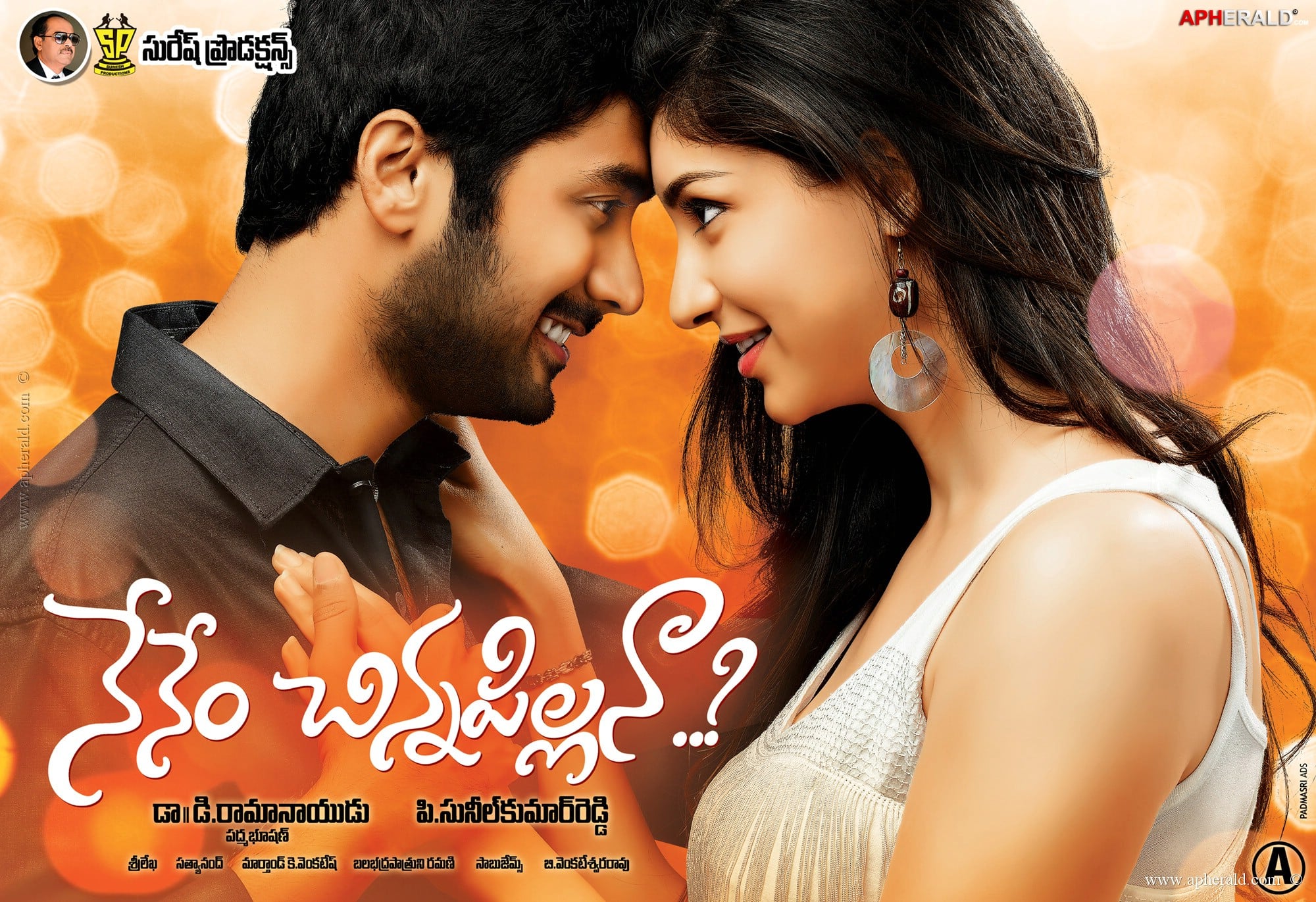 Nenem Chinna Pillana Movie New Posters