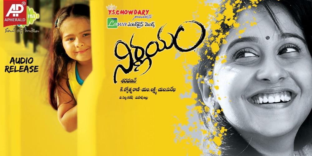 Nirnayam Movie New Posters