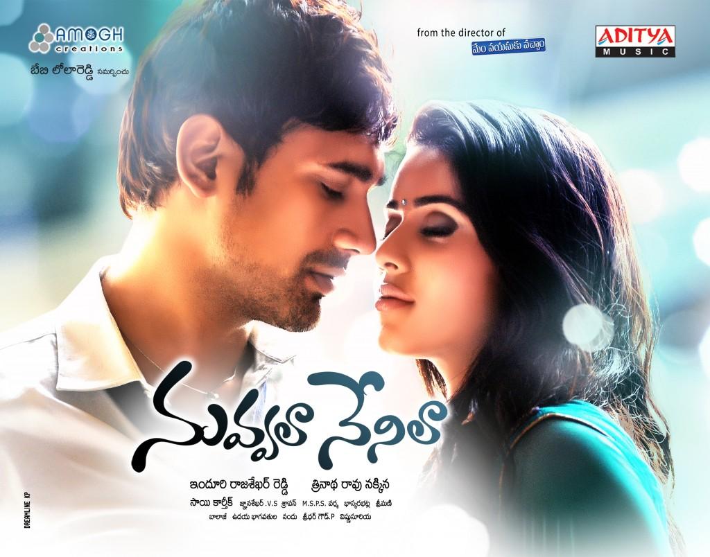 Nuvvala Nenila Movie Posters