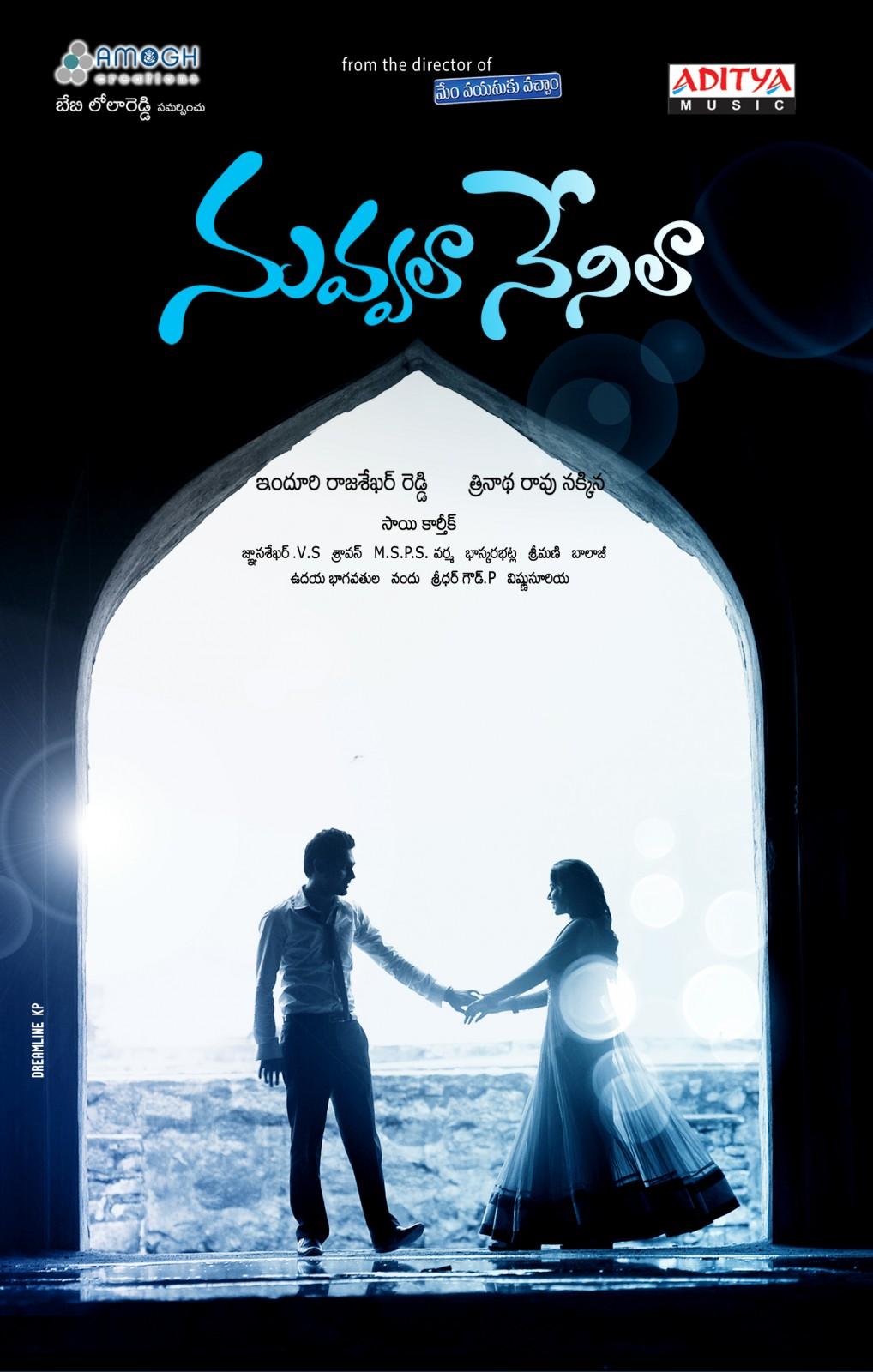 Nuvvala Nenila Movie Posters