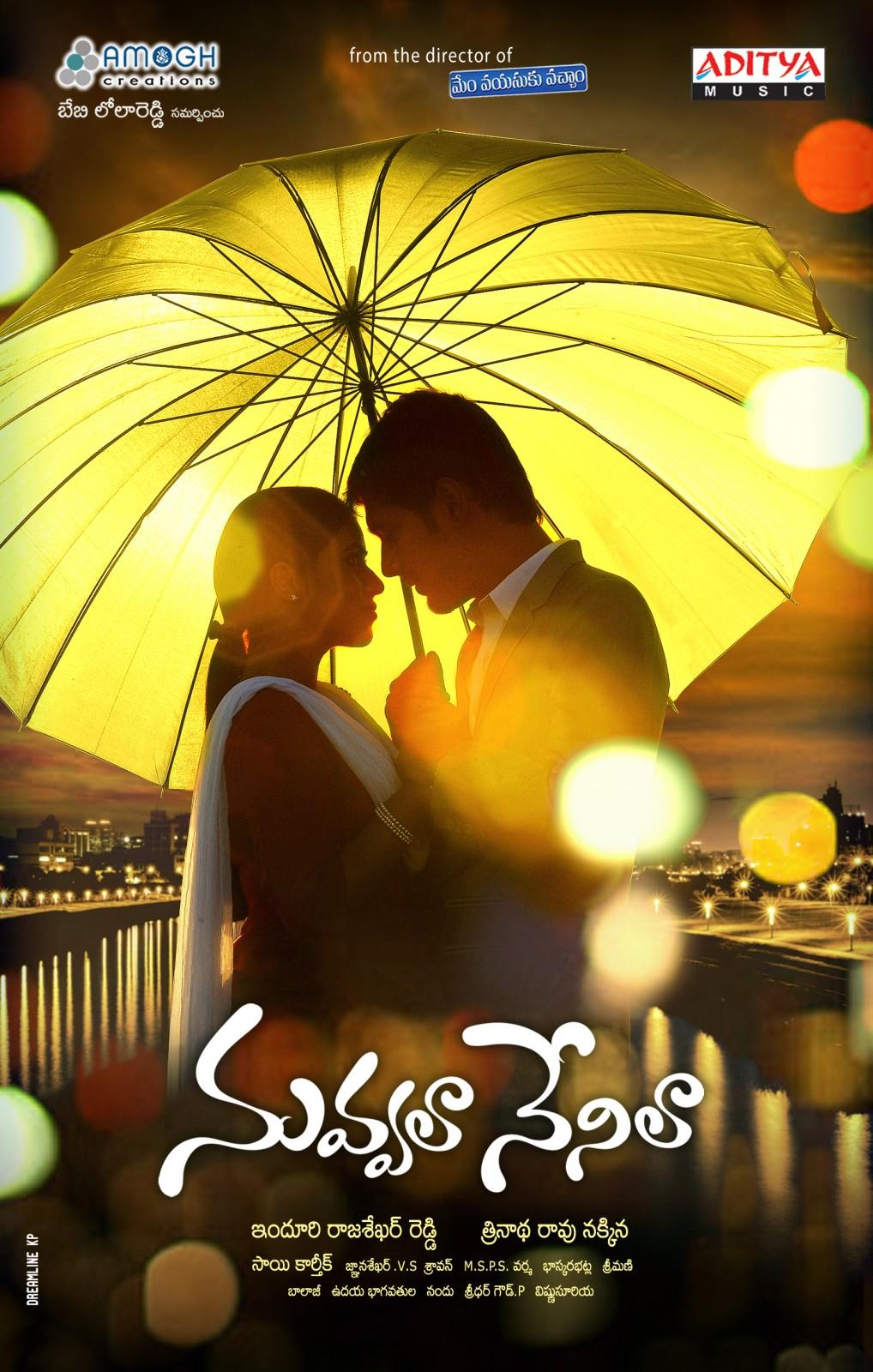 Nuvvala Nenila Movie Posters