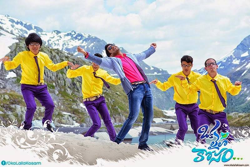 Oka Laila Kosam Movie New Stills 1