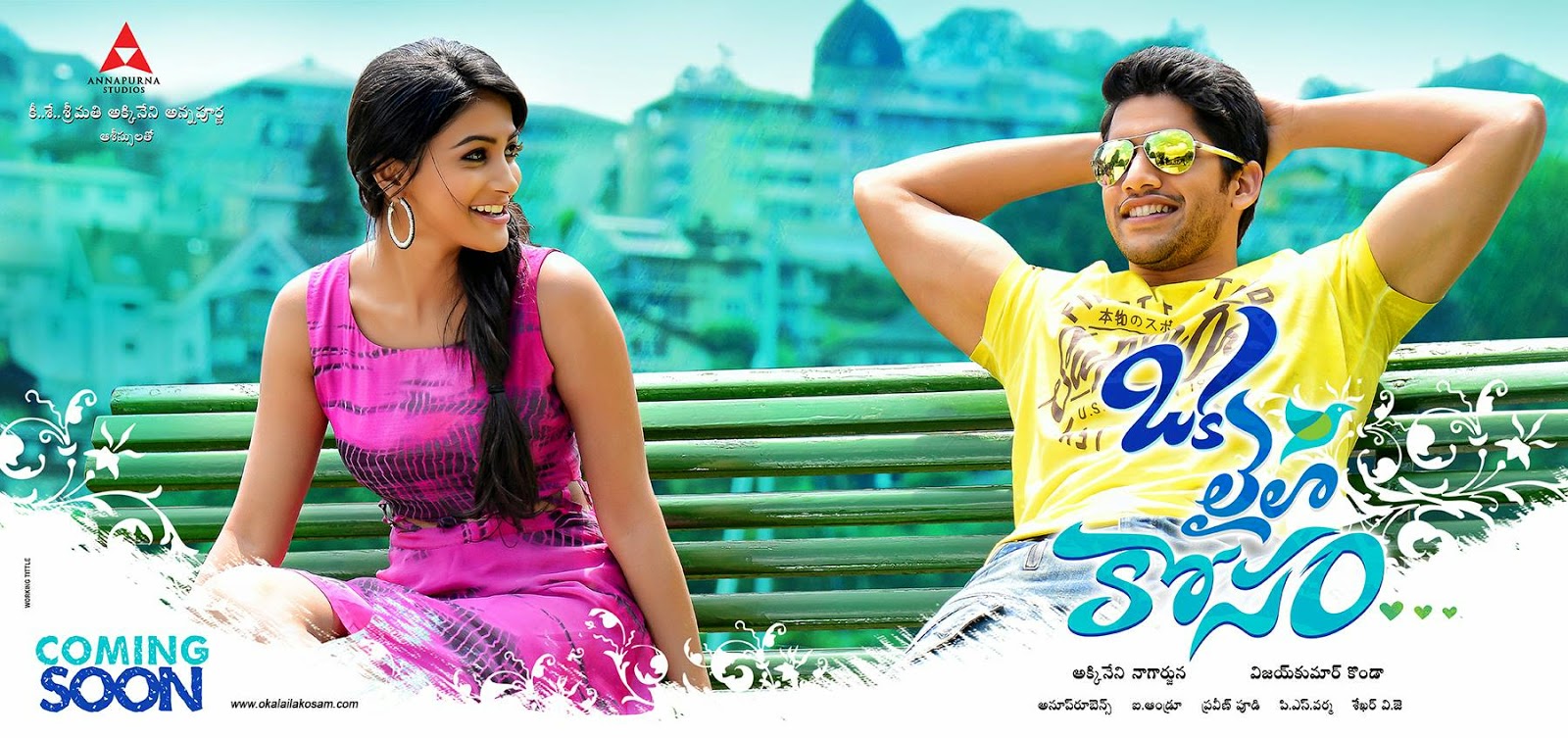 Oka Laila Kosam Movie New Stills 1