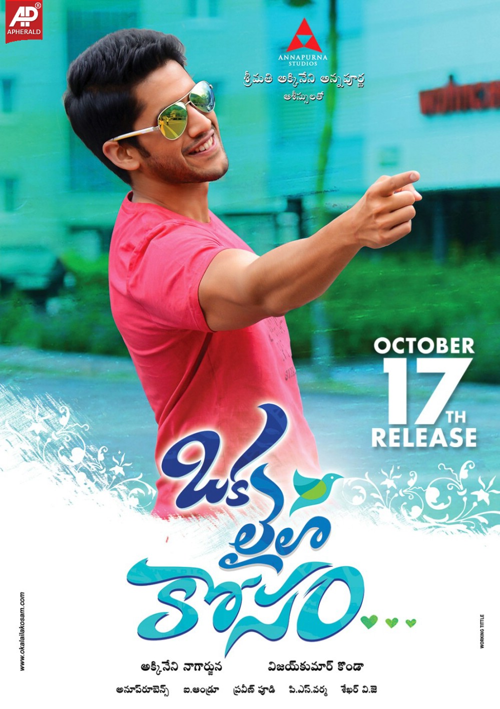 Oka Laila Kosam Release Date Posters